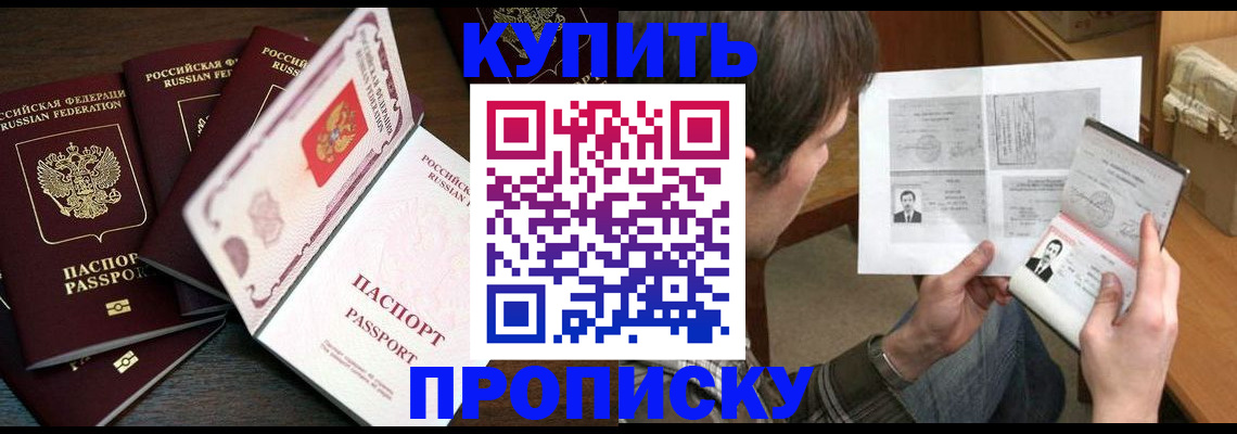 регистрация для дет. сада в Курске